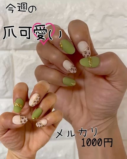 を使ったクチコミ(1枚目)