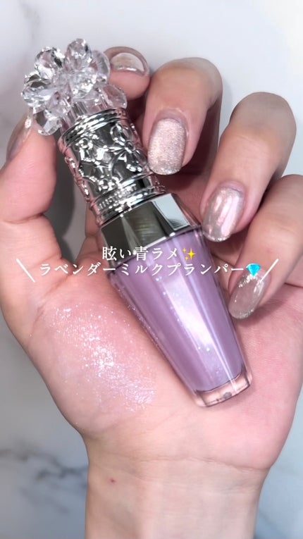 ジルスチュアート クリスタルブルーム リップブーケ セラム/JILL STUART/リッププランパーの人気ショート動画