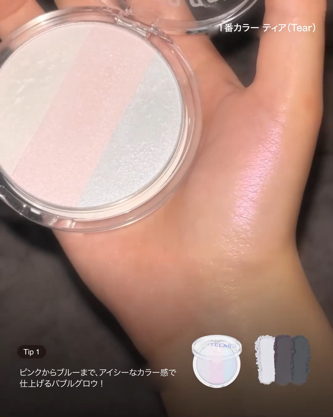 アートクラスバイロダン ハイライター/too cool for school/パウダーハイライトを使ったクチコミ（2枚目）