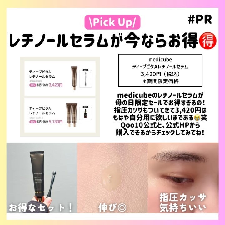 ReFa  BODY CAXA/ReFa/かっさプレートの動画クチコミ1つ目