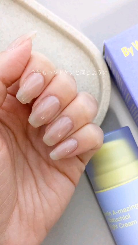 💜By wishtrend💜
バイウィッシュトレンドさま(@bywishtrend.jp)より
『ビタミンA-mazingバクチオールナイトクリーム』を
お試しさせていただいたのでご紹介します🙂‍↕️🌟

主要成分に『レチナール』『