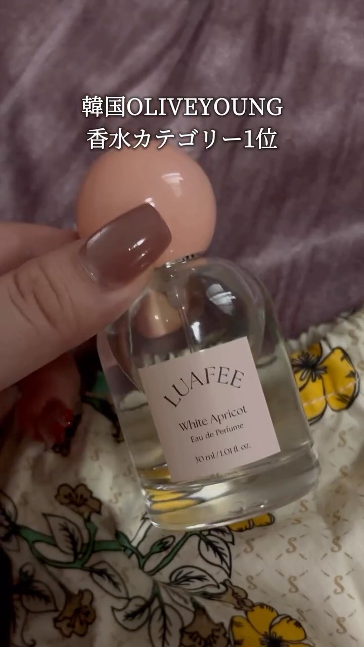 ソリッド パフューム ホワイトアプリコット/LUAFEE/練り香水の人気ショート動画