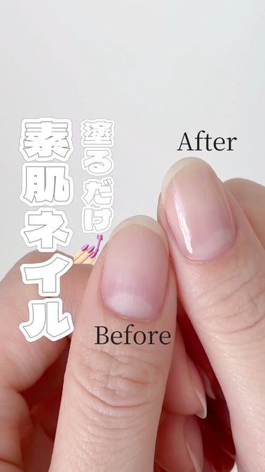 ひと塗りで【美爪】💅🏻
⁡
⁡
BBクリーム ヌードは6つの機能を
オールインワンにした
ネイルカラー兼トリートメント😌
⁡
⁡
- 6つの機能をご紹介 📣 -
1.シアーカラーでトーン補正
2.ヒアル