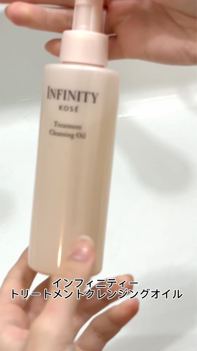 トリートメント クレンジング オイル/インフィニティ/オイルクレンジングの動画クチコミ1つ目