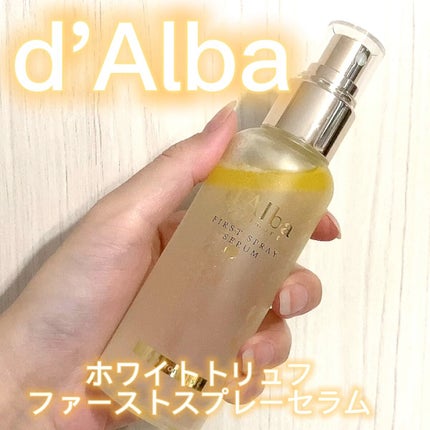 ダルバ ホワイトトリュフファーストスプレーセラム/ダルバ/ミスト状化粧水の人気ショート動画