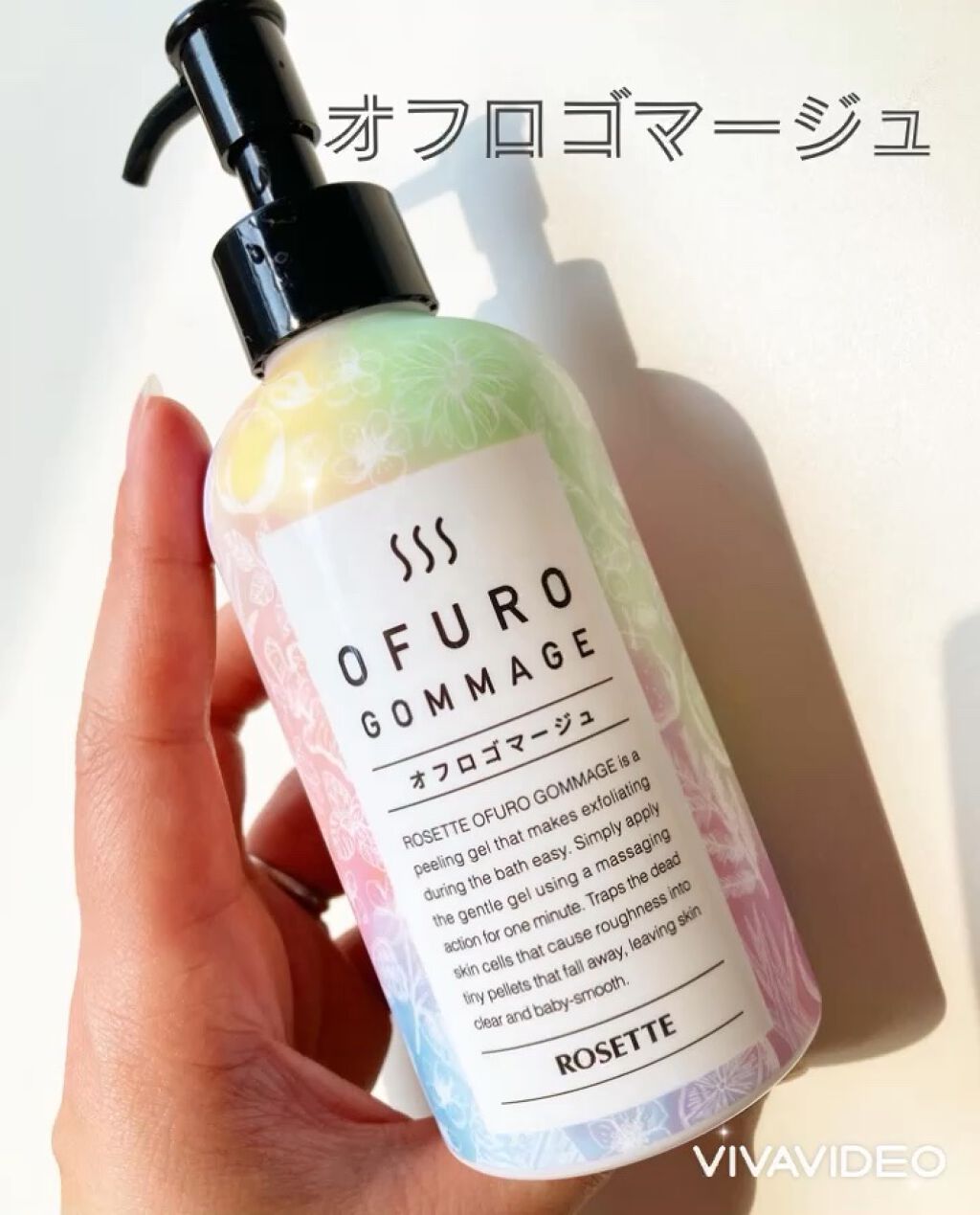 ロゼット オフロゴマージュ/ロゼット/スクラブ・ゴマージュの人気ショート動画