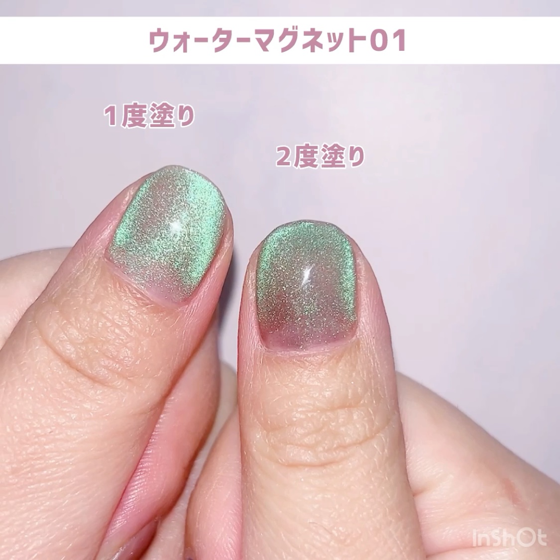 Water magnet/ネイル工房/ジェルネイルの動画クチコミ3つ目