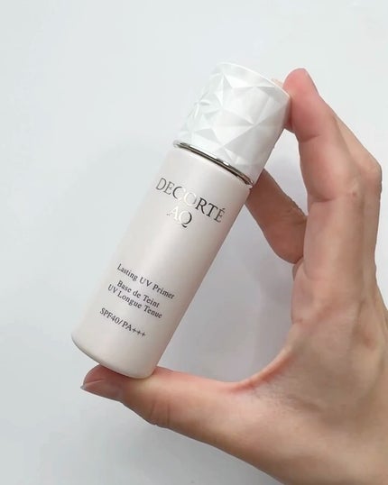コスメデコルテAQ ラスティングUV プライマー 30ml 試してみた】AQ ラスティング UV プライマー DECORTÉのリアルな