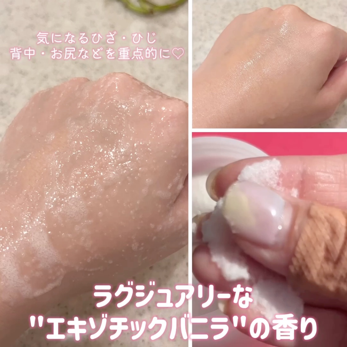 SALTY FOAM by MINAMO/RAVIJOUR/ボディスクラブの動画クチコミ5つ目