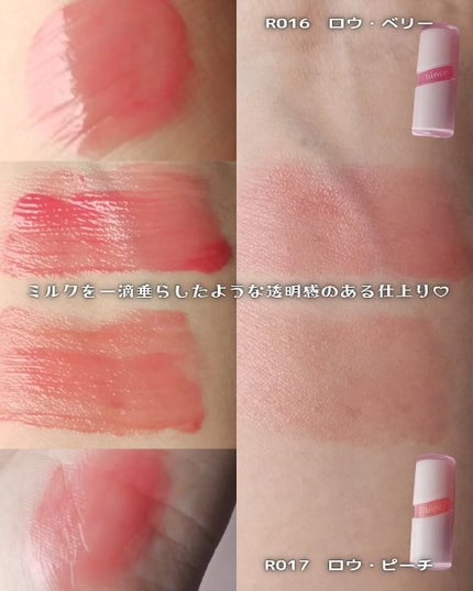 ロウグロウジェルティント/hince/リップティントを使ったクチコミ(2枚目)