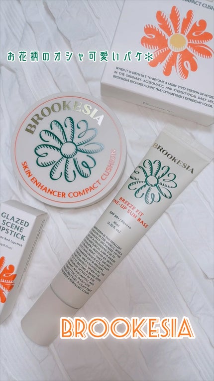 スキンエンハンサー コンパクトクッション(グロー)/BROOKESIA/クッションファンデーションの人気ショート動画