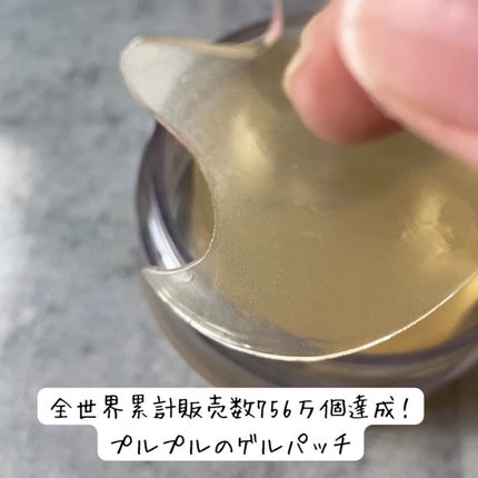 ゴールドコラーゲンパーフェクションアイパッチ/SNP/シートマスク・パックを使ったクチコミ(2枚目)