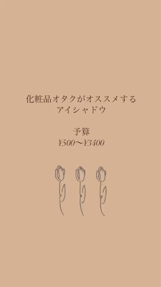 パーフェクトマルチアイズ/キャンメイク/アイシャドウパレットを使ったクチコミ（1枚目）