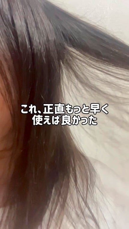 ディープダメージトリートメントEX/UNOVE/洗い流すヘアトリートメントの人気ショート動画