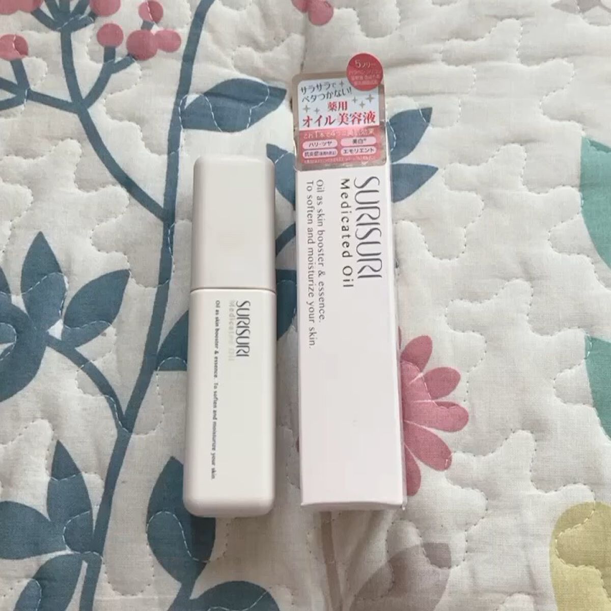 SURISURI 薬用オイル/R&/美容液の動画クチコミ1つ目