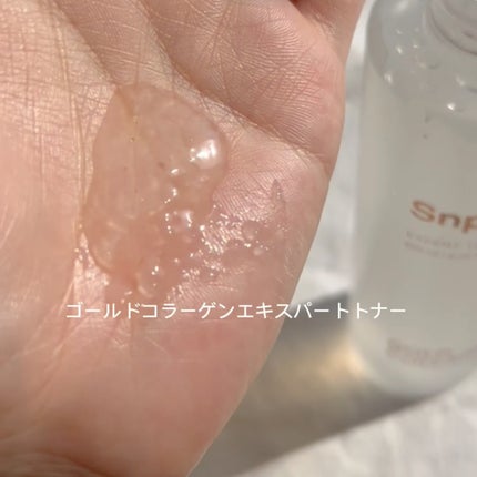 ゴールドコラーゲンリバイタルカプセルアンプル/SNP/美容液の動画クチコミ1つ目