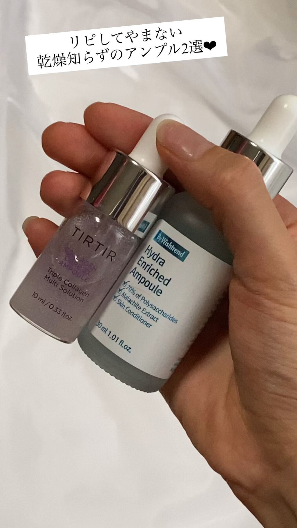  コラーゲン コア 3X アンプル/TIRTIR(ティルティル)/美容液を使ったクチコミ（1枚目）