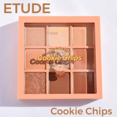 プレイカラーアイズ クッキーチップス/ETUDE/アイシャドウパレットの動画クチコミ1つ目