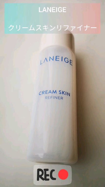 クリームスキン ローション/LANEIGE/化粧水の人気ショート動画