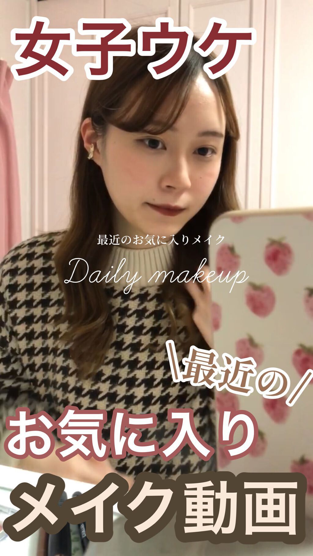 スリーディメンショナルアイズ/LUNASOL/アイシャドウパレットの人気ショート動画