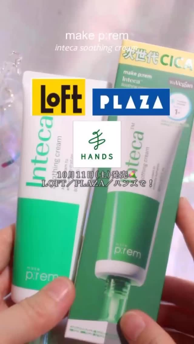 𝓫𝓮𝓪𝓾𝓽𝔂 𝓸𝓯 𝓬𝓸𝓼𝓶𝓮· · • • • ✤ • • • · ·
⁡
꒰ঌ┈┈┈┈┈┈┈┈┈┈┈┈┈┈┈໒꒱
⁡
⁡
𓍯( @makeprem_jp )𓍯
⁡
⁡
꒰ঌ┈┈┈┈┈┈┈┈┈┈┈┈┈┈┈໒꒱