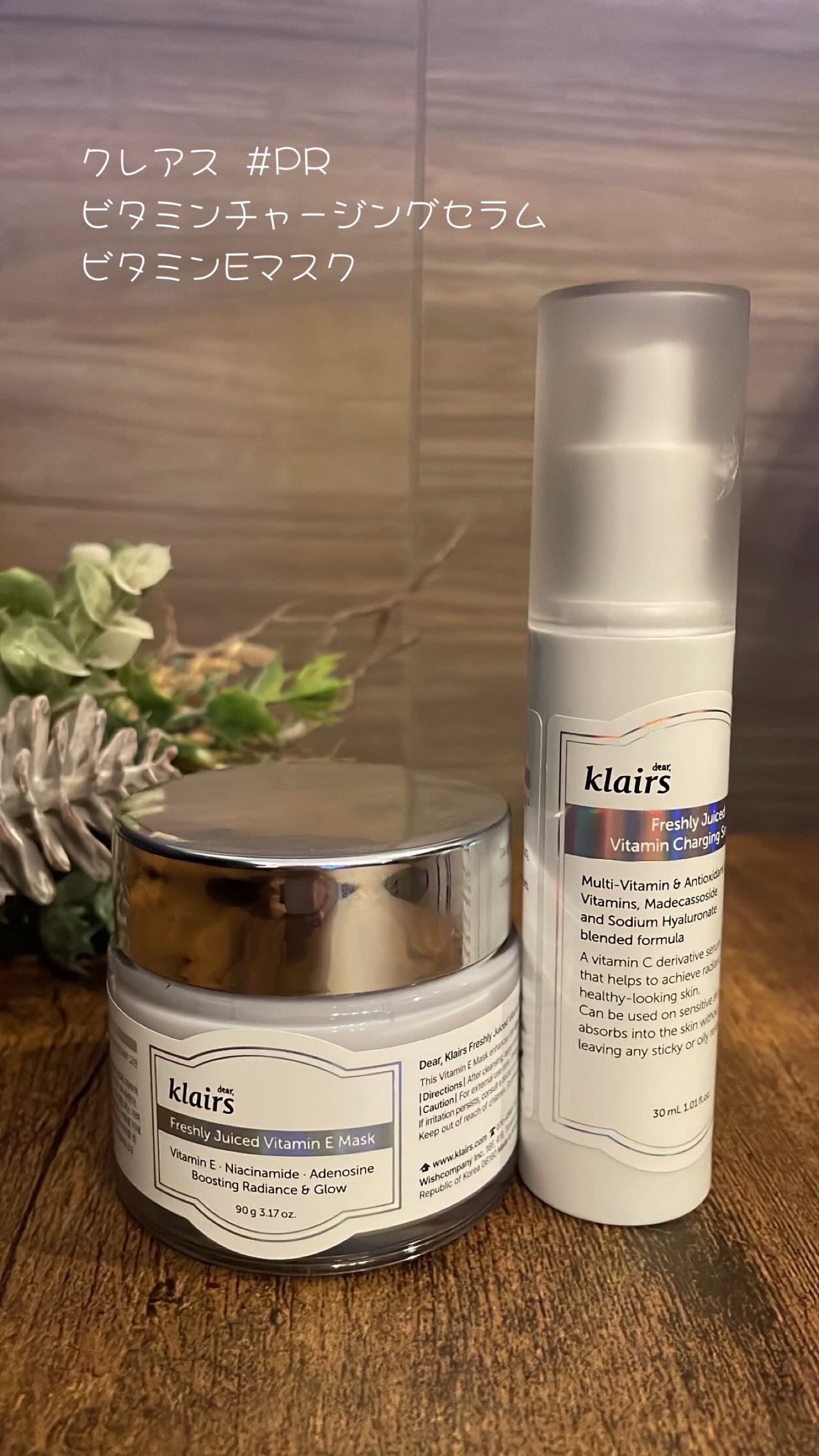 フレッシュリージュースドビタミンチャージングセラム(30ml)/Klairs/美容液の人気ショート動画