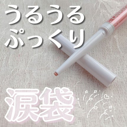 クリーミータッチパール/キャンメイク/ペンシルアイライナーの人気ショート動画