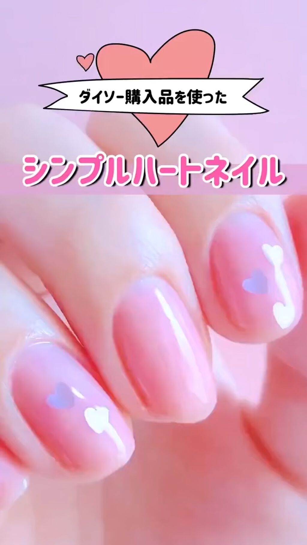 ウィークリージェル/HOMEI/ジェルネイルの動画クチコミ1つ目