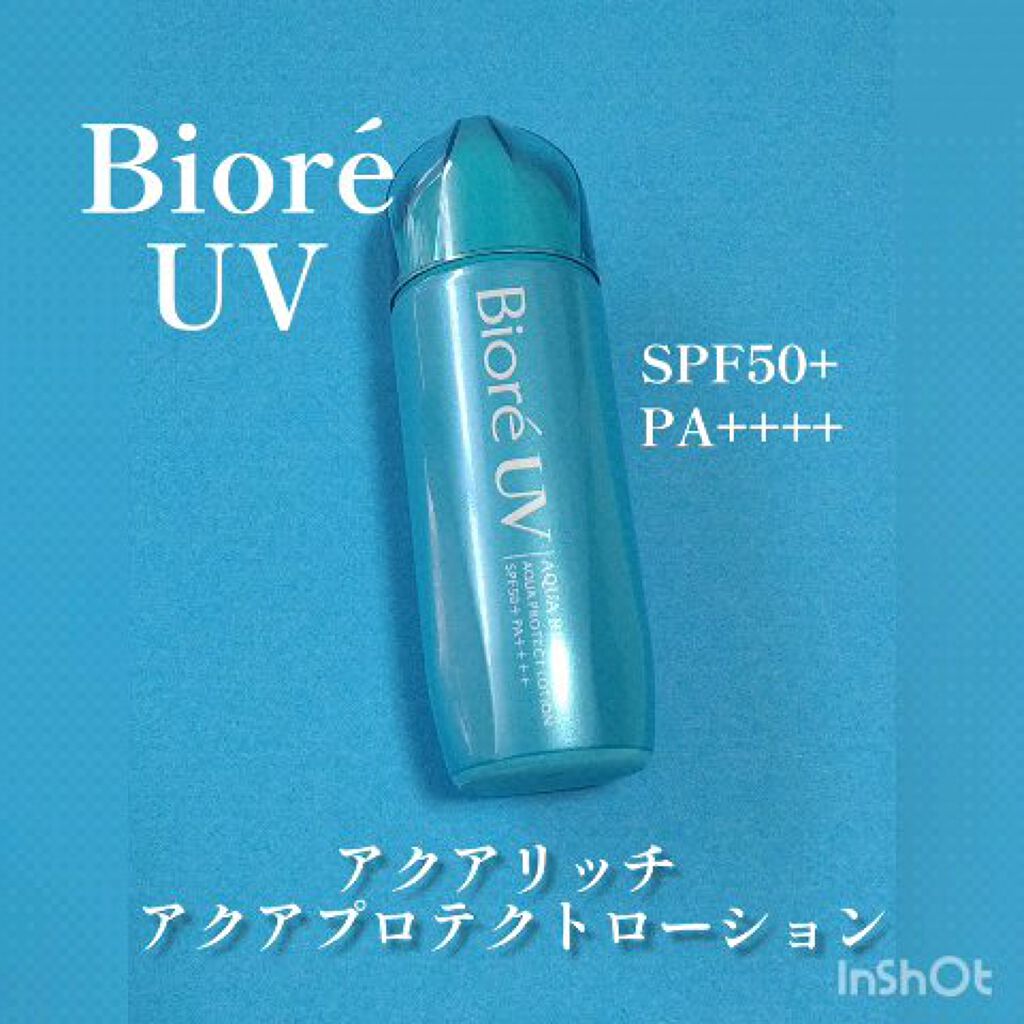 ビオレUV アクアリッチ アクアプロテクトローション(水層パック)/ビオレ/日焼け止めローションの人気ショート動画