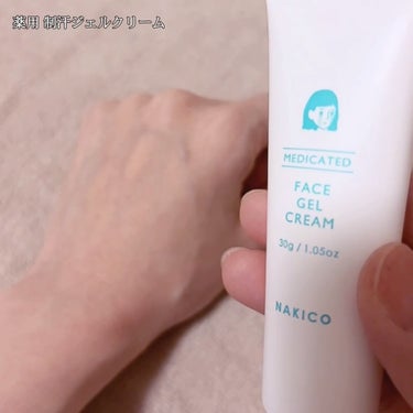 薬用制汗フェイスミスト/NAKICO/デオドラント・制汗剤の動画クチコミ5つ目