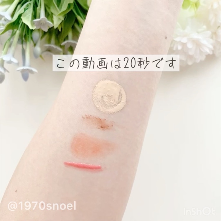 バランスコントロールクレンジング/日本ライフ製薬/ポイントメイクリムーバーの動画クチコミ5つ目