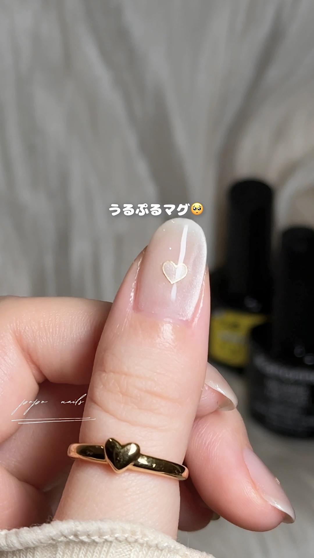 うるぷるマグにシンプルハートでちゅるんと可愛いセルフネイル🤍#ジェルネイル #セルフネイル #ネイル 