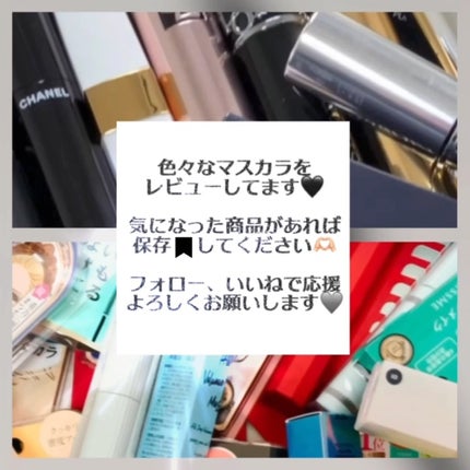 ル ヴォリューム レヴォリューション ドゥ シャネル/CHANEL/マスカラを使ったクチコミ(4枚目)