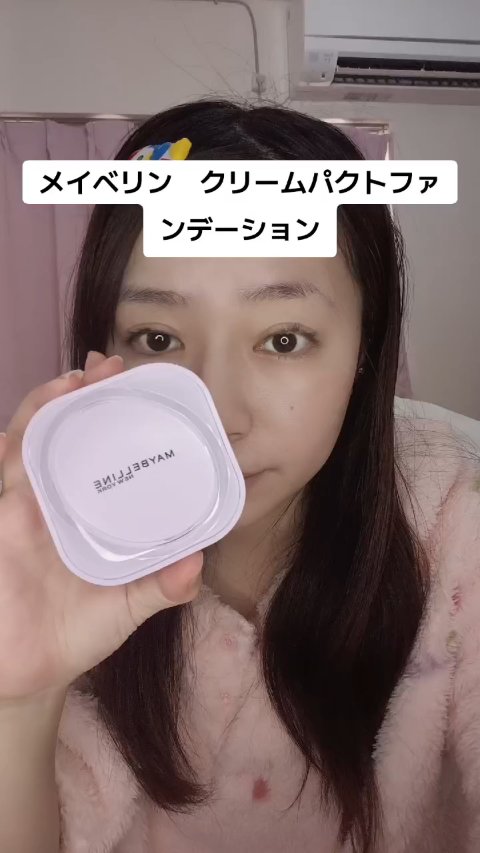 SPステイ クリームパクト ファンデーション/MAYBELLINE NEW YORK/クリーム・エマルジョンファンデーションの動画クチコミ3つ目