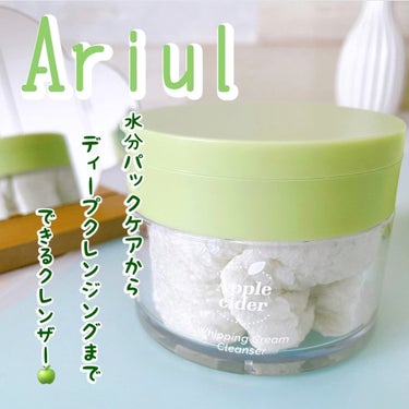 アップルサイダークリームホイップクレンザー/Ariul/クレンジングクリームを使ったクチコミ（1枚目）