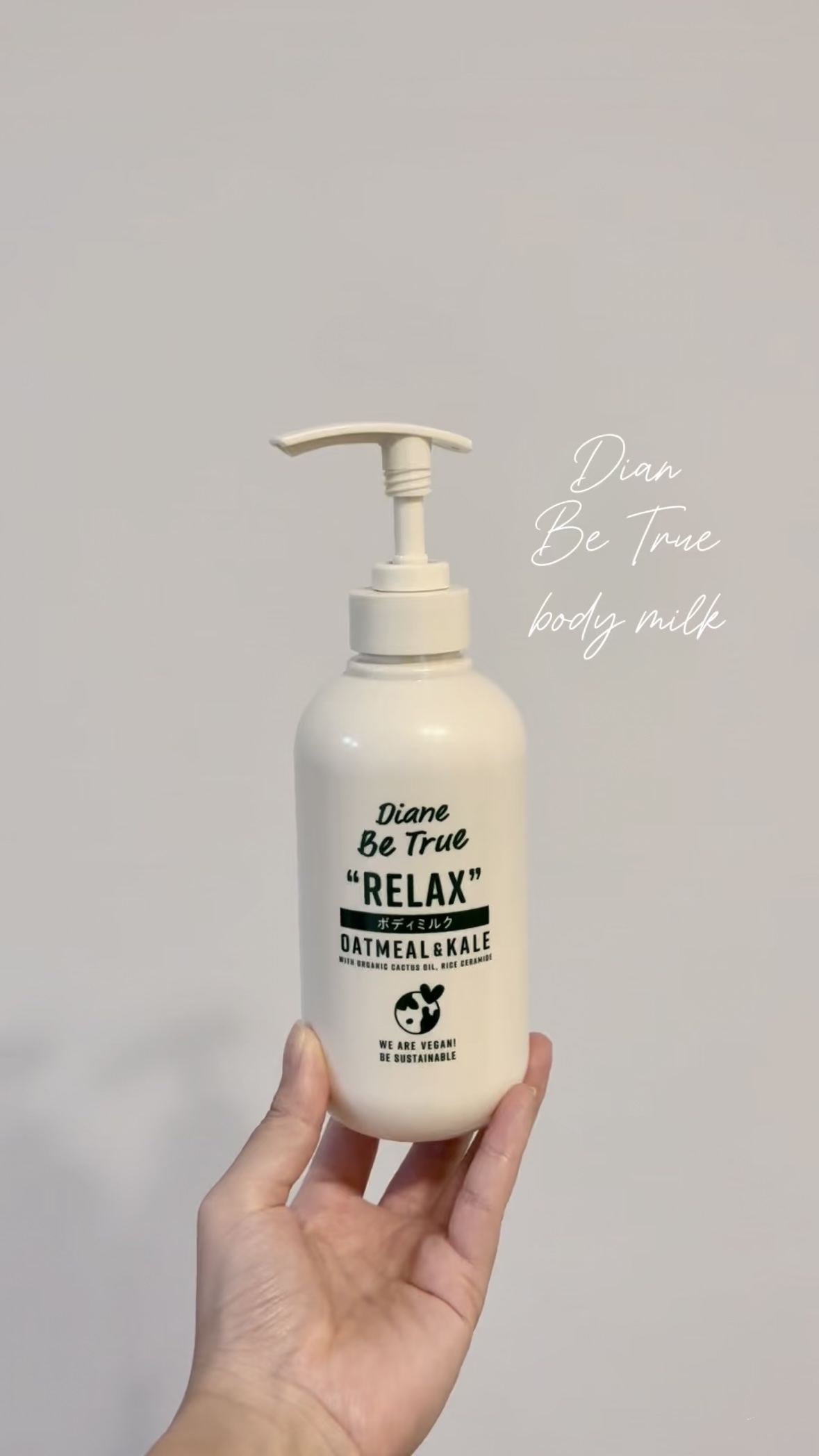 Diane Be True（ダイアンビートゥルー）リッチモイスチャー ボディミルク(ボディミルク)/ダイアンビートゥルー/ボディミルクを使ったクチコミ（1枚目）