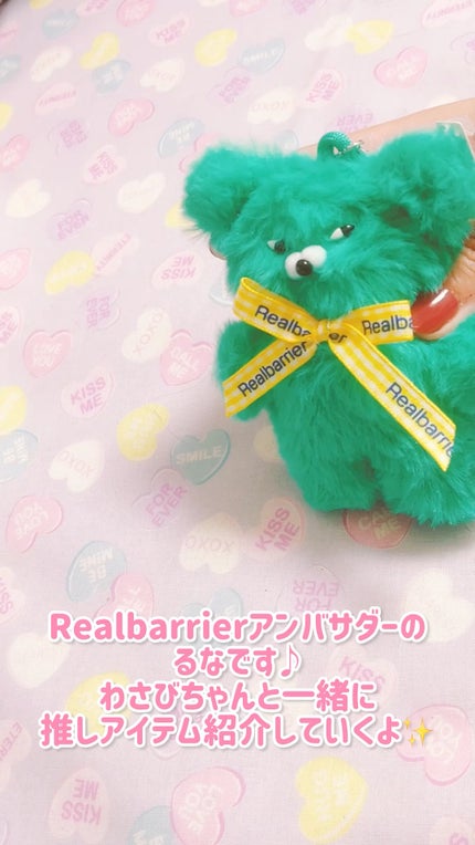 リアルバリア エクストリームクリーム オリジナル/Real Barrier/フェイスクリームの人気ショート動画