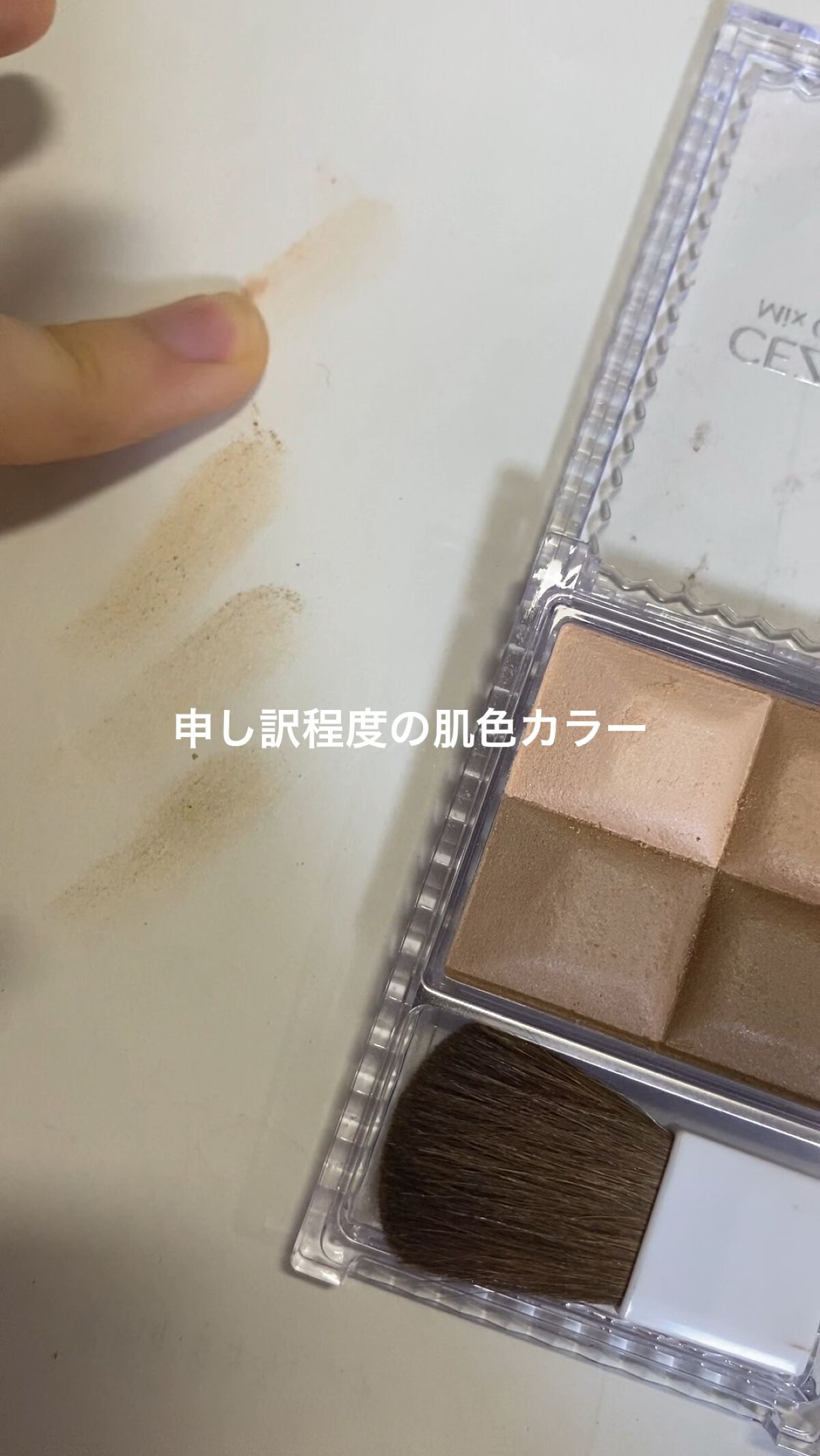 ミックスカラーチーク/CEZANNE/パウダーチークの人気ショート動画