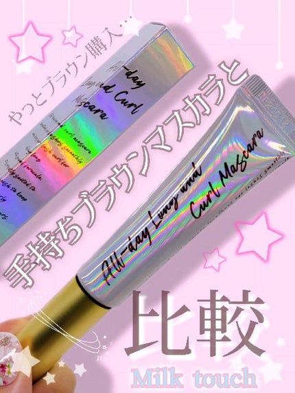 オールデイ ロング アンド カール マスカラ/Milk Touch/マスカラの人気ショート動画