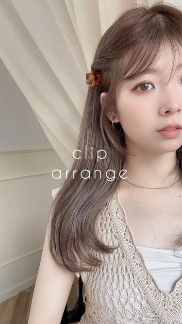 samizu  riho on LIPS 「cliparrange🫶顔まわりカットしておくとねじって留める..」（1枚目）