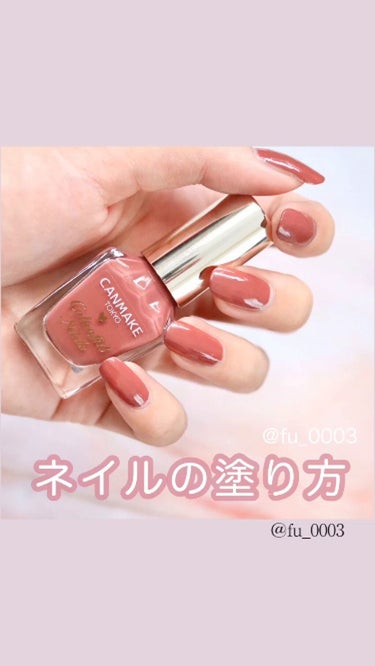  - ネイルの塗り方💅[早送りVer.]

Fu