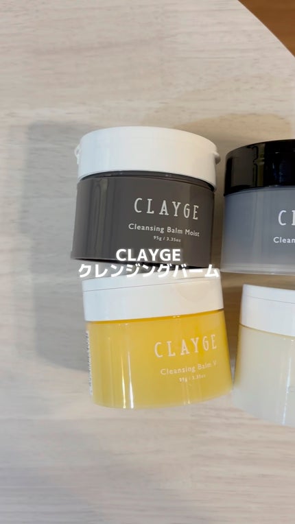クレンジングバームV/CLAYGE/クレンジングバームの人気ショート動画