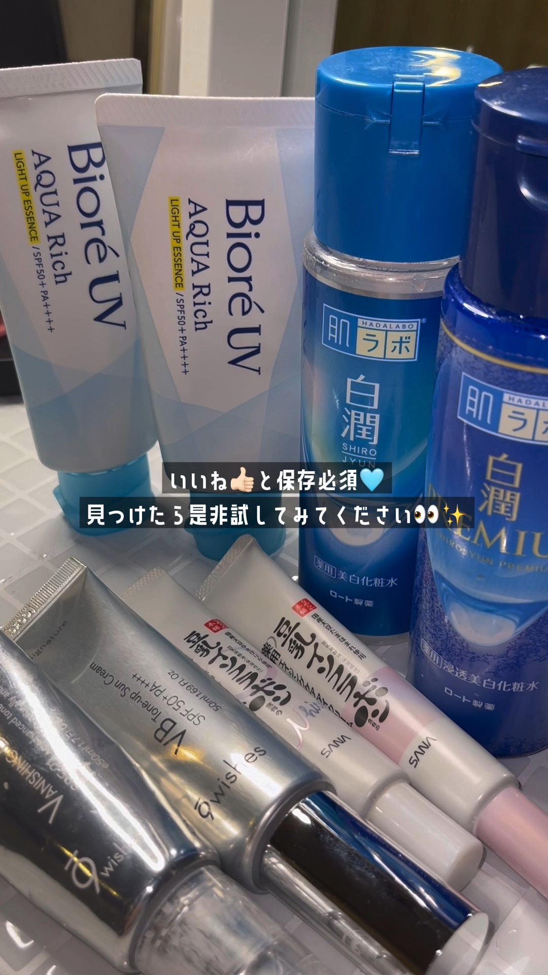 薬用美白スポッツクリーム/なめらか本舗/フェイスクリームの人気ショート動画