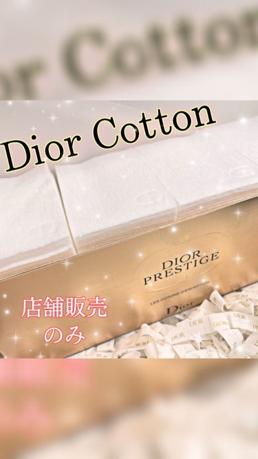 ディオール フェイシャル コットン/Dior/コットンの動画クチコミ1つ目