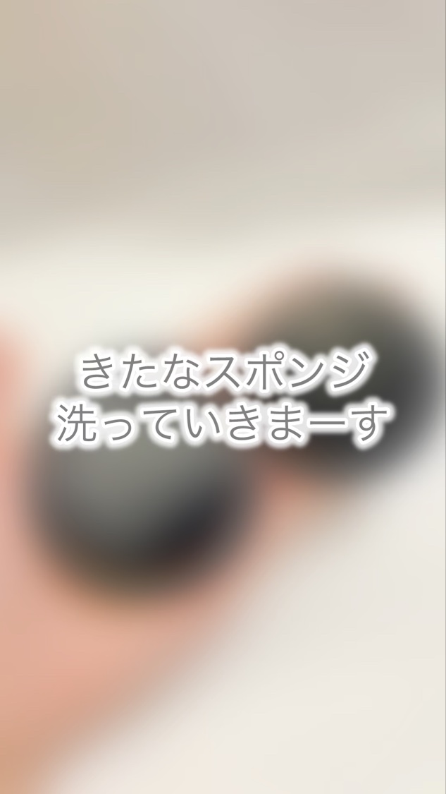 フェリセラテノン ブラシ＆スポンジクリーナー/フェリセラ/その他化粧小物の動画クチコミ1つ目