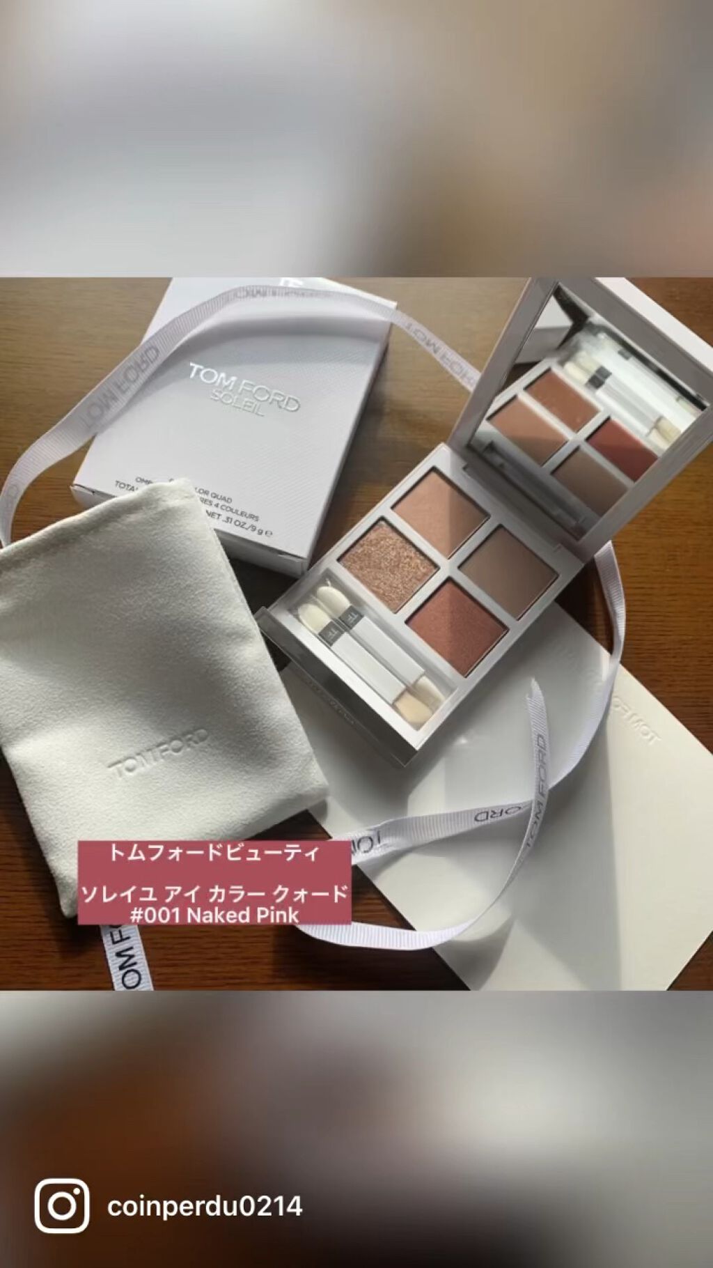 ソレイユ アイ カラー クォード/TOM FORD BEAUTY/アイシャドウパレットの人気ショート動画