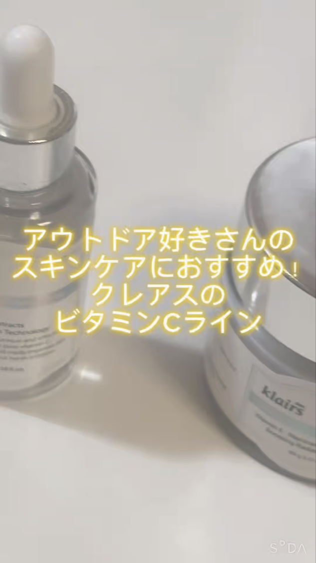 フレッシュリージュースドビタミンドロップ(35ml)/Klairs/美容液を使ったクチコミ（1枚目）