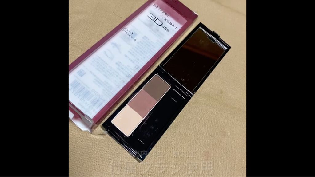 ケイト デザイニングアイブロウ3D/KATE/パウダーアイブロウを使ったクチコミ（3枚目）