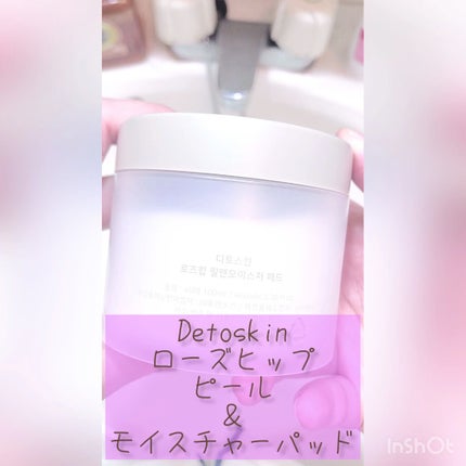 ROSEHIP PEEL & MOISTURE PAD/DETOSKIN/その他スキンケアを使ったクチコミ(1枚目)