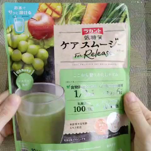 低糖質ケアスムージー/ラカント/美容サプリメントの動画クチコミ3つ目